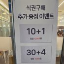 (주)가산푸드 | 직장인의 점심메뉴 고민해결 가산디지털단지 봄봄식당에서 끝~!!