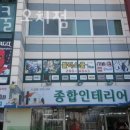 블럭스쿨 - 영광군 물무로 77-1 | 블럭스쿨