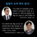 칼럼 쓰기 이미지