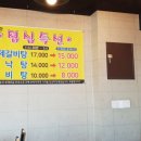 정암로60번길58 네이버블로그