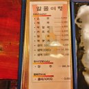 아재호프 이미지