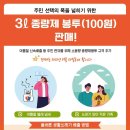 종량제봉투판매 이미지