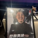 1326 | [수원] 멘쇼쿠 : 수원 스타필드 잇토피아 맛집 | 내돈내산 솔직 후기