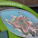 군산여행 오션뷰 숙소 신시도자연휴양림 상현달 101호 후기