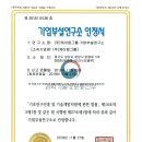 케이엠구조 이미지