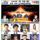 새로와엔터테인먼트 이미지