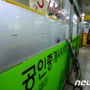 최강부동산중개사무소 이미지