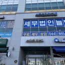 유앤아이허브
