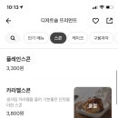 뜨리먼뜨