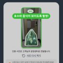 이츠PC | 쿠팡이츠 배달파트너 도보 2시간 걷고 42,700원 수입 후기 방법