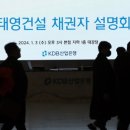 태영컴퍼니