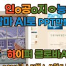 어등산한양수자인 경로당 네이버블로그