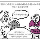 홀짝PC 이미지