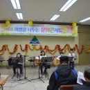 두란노지역아동센터 이미지