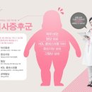 소나무비움한의원 이미지