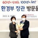 대한환경중기