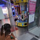 중앙 게임랜드 이미지