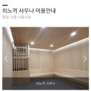 [중랑구 망우동 스포원 스포츠센터] 수영장 후기 | 수린이의 찐 내돈내산 한달 후기🏊‍♀️