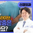 연세산돌병원 이미지