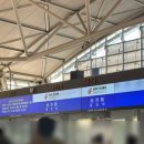 차이나 | 사우디여행 베이징 경유 에어차이나 후기