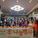 원곡경로당 시민일보
