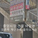 오우사 광명철산