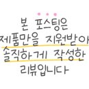 랑스스킨 이미지