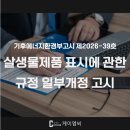 주식회사케이엠씨 티스토리