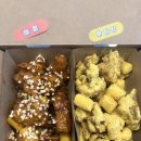 평택닭강정 이미지