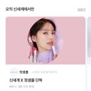해외여행의 꽃! 신세계면세점 면세 쇼핑 추천템 (+wishlist)