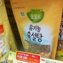 백오푸드