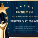 이 보청기 이미지