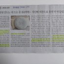 2025년부터 유통 주화 안 만들어(기사) 이미지
