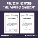 법무법인송천