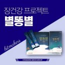 히트 메이커스 이미지
