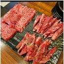 병점맛집 미소화로 다녀온 후기예요