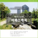 나무향기 이미지