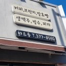 동네사람 이미지