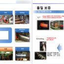 (주)한국씨앤아이 이미지