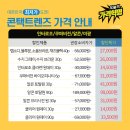 김콘택트렌즈 이미지