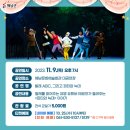 발레 ABC 그리고 피터와 늑대 이미지