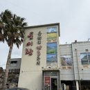 돈이랑 | 제주 서귀포 맛집 흑돼지 중문 돈이랑 후기