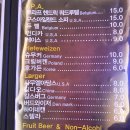 소세지하우스