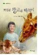 천석농장 이미지
