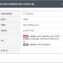 (주)디센코리아