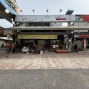 금남면_대평시장 입구 이미지