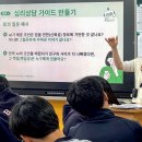 (주)나라종합건설 이미지