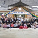 외2리마을회관 이미지