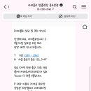 종로국일관드림팰리스관리단