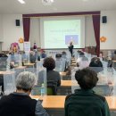 (특강) 생활 속 범죄 예방 이미지